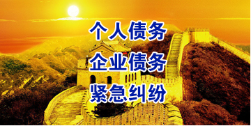 安仁要账公司