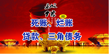 安仁要债公司