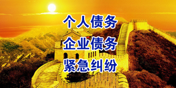 安仁追债公司