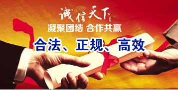 安仁讨账公司